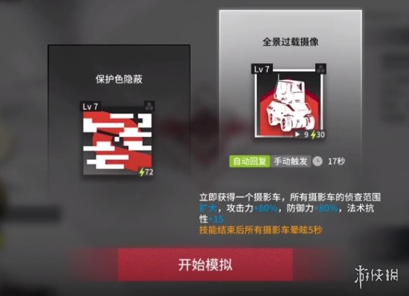 春水堂新版app