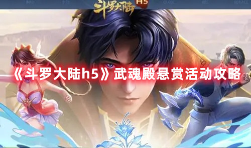爱租机