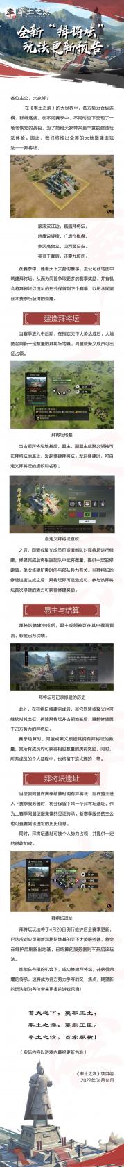 逆水寒铁碎牙挂件获取方法