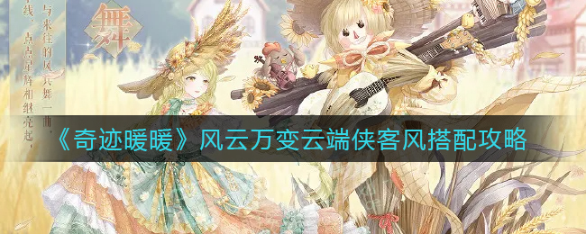 DNF手游韩服全界面翻译