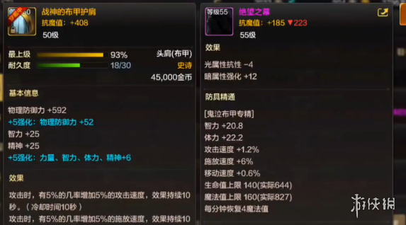 艾尔登法环BOSS坠星兽物攻略