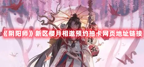 《DNF手游》韩服副本冒险级开启方法介绍