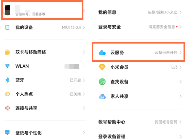 《洛克王国》领海至尊技能表图鉴
