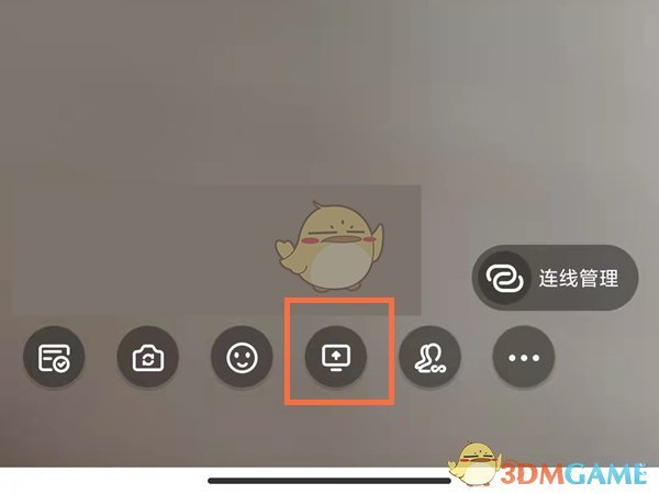 爱租机