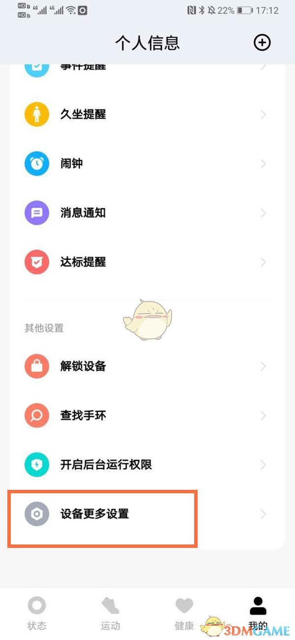 ck沉珂和雪雪啥关系(ck沉珂和雪雪易珑静的故事)