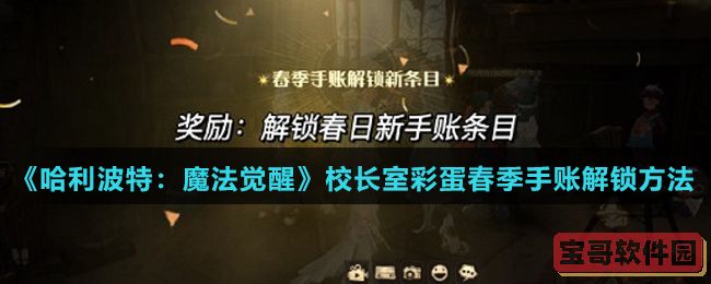 《lofter》截屏长图设置方法