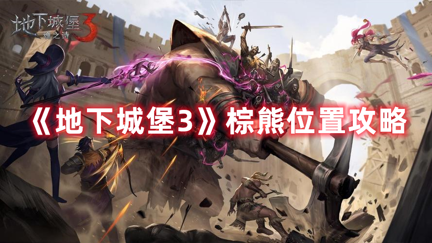 《深宫曲》贺丞歌详细攻略