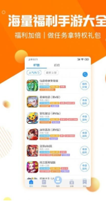 快手闪电购怎么开通