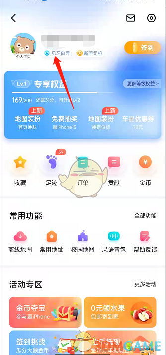 苹果13promax价格介绍 苹果13promax多少钱