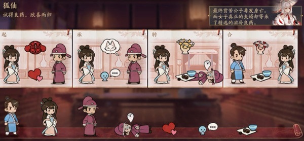 爱租机