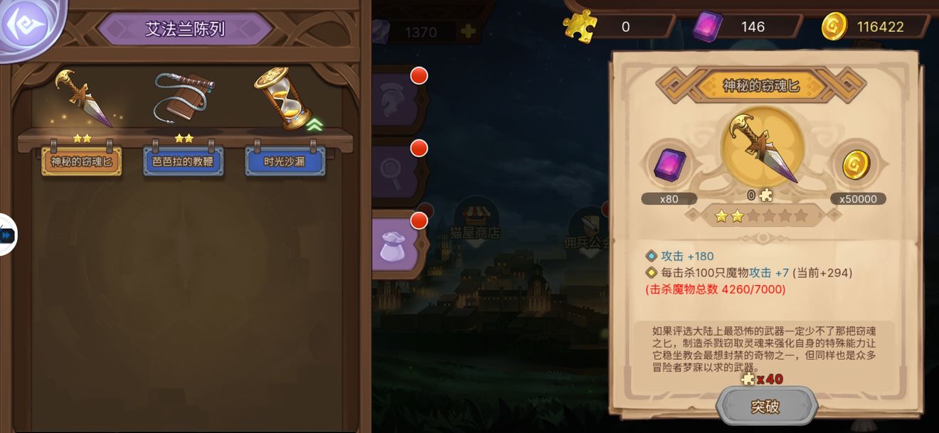 点淘app最新版