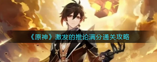 flash party2022正版