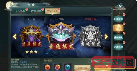 琑儿是什么梗