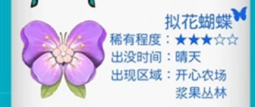 《支付宝》健康码没有眼睛标志解决办法