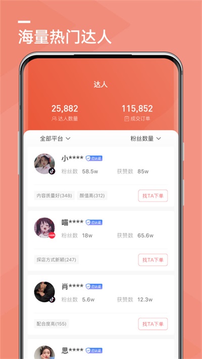 《和平精英》SS17赛季最稳灵敏度设置推荐