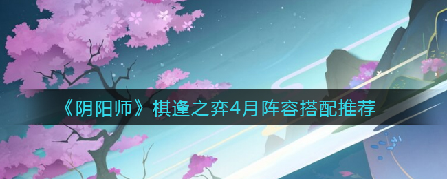 《支付宝》限时能量雨机会获得方法