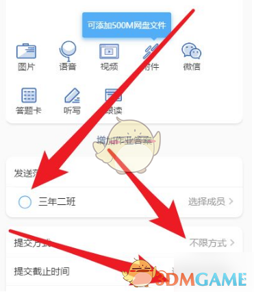 推TA直播app