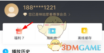 找到老婆的私房钱4第7关攻略