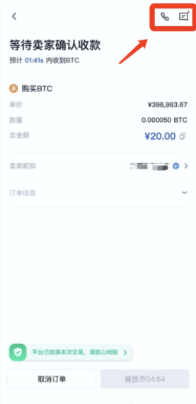 周五夜放克错误化小马宝莉模组