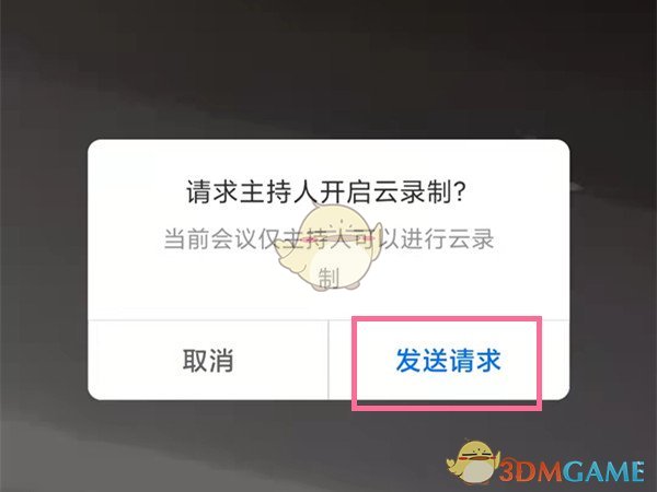 镜像画面是什么梗