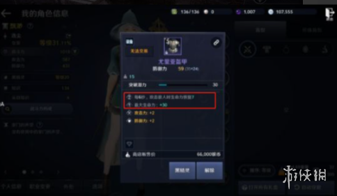 联想m7400pro更换墨粉盒怎么清零