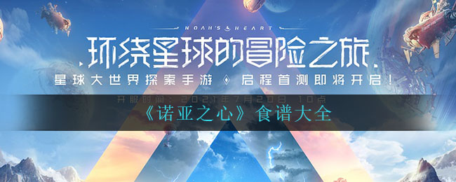 泰拉瑞亚NPC喜欢的地形和邻居一览