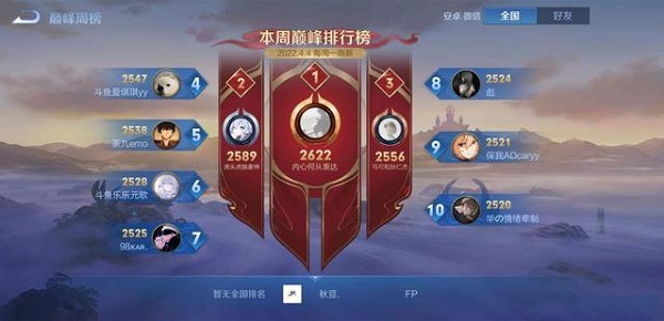 雏姬app