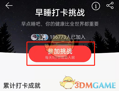 妖精直播app新版下载ios