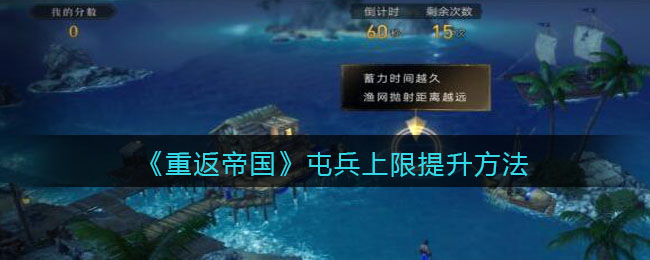 爱租机