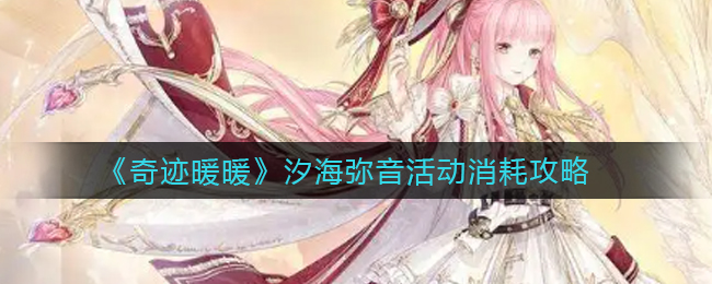 拼多多收货地有疫情商家无法发货的解决办法