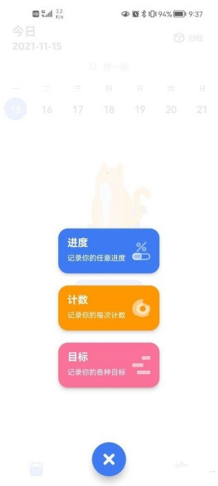 《光遇》禁阁赏花任务玩法介绍