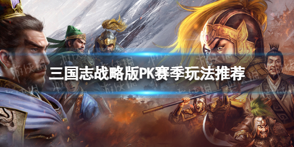 《原神》鱼群刷新时间一览
