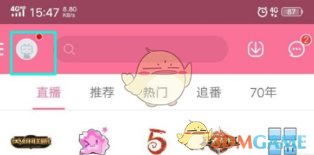 apple watch蓝色框怎么去掉