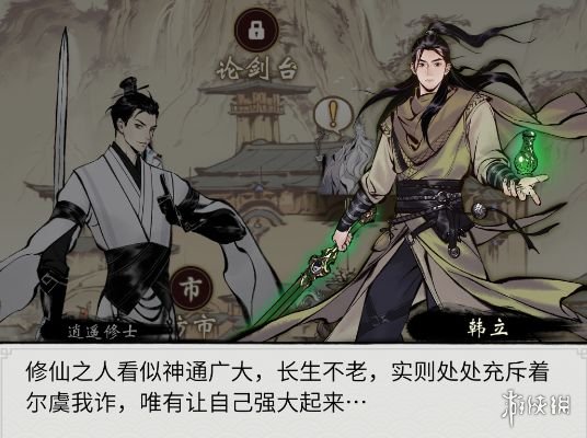 FW刀是什么梗