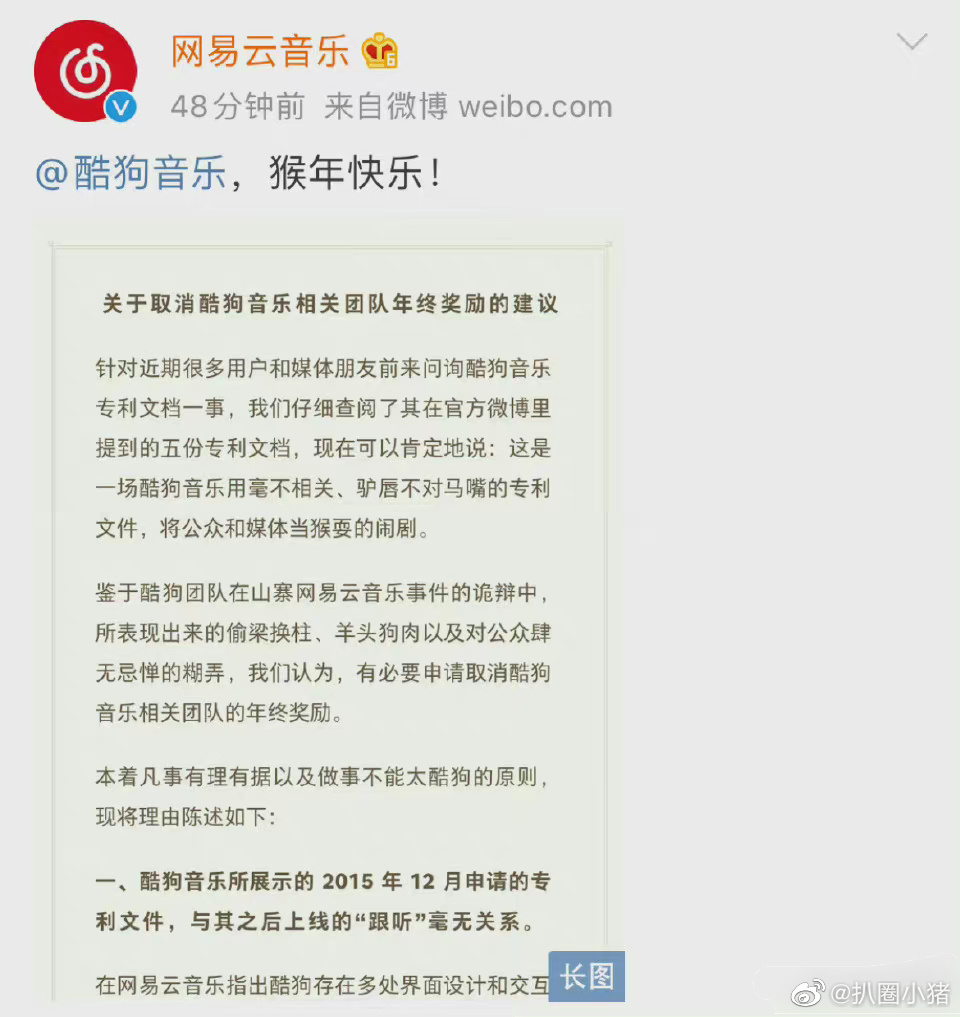 私觅smeeth app
