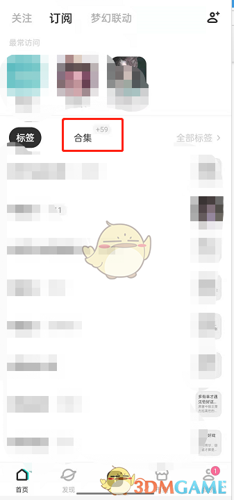 台球帝国怎么玩？ 台球帝国操作指南