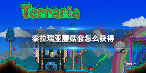 腾讯会议投屏码在哪里找