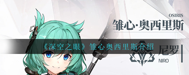 武林闲侠地下通道八卦锁解密攻略