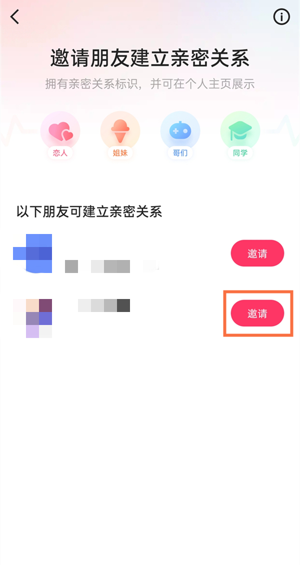 老兵约车司机端接单官方版