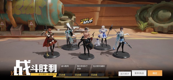 《哔哩哔哩》登录设备验证设置方法
