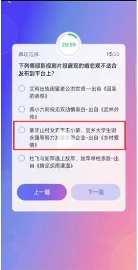 核酸检测APP下载安装