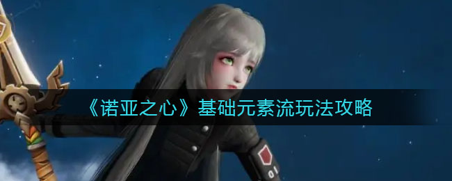 《光遇》2022自然日开始时间一览