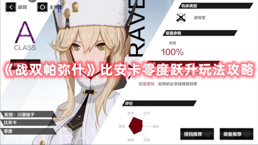 《微信》图标更换教程