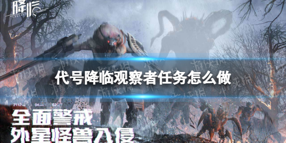 夸克账号怎么退出登录