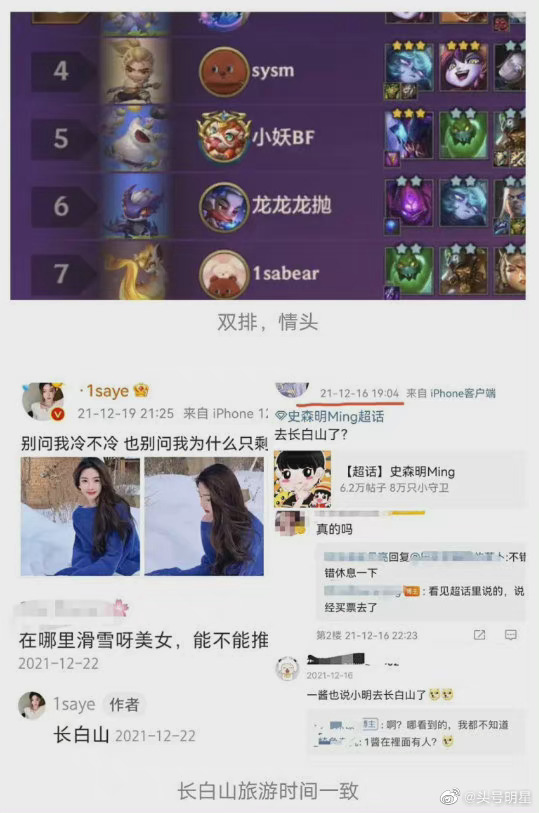 《美团》跑腿帮买帮送下单方法