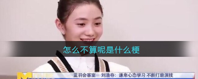 《明日之后》基础无人机芯片配方一览