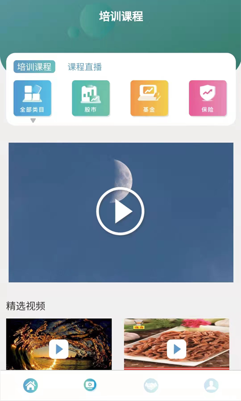 《抖音》企业号关闭方法