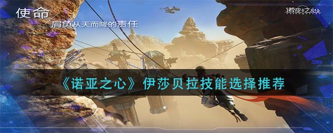 洛克王国点亮四叶草活动攻略