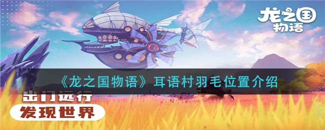 《网易云音乐》收藏播客查看方法