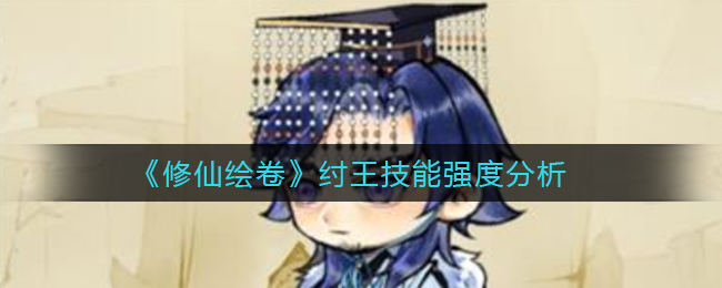 《深空之眼》卡池必抽角色介绍